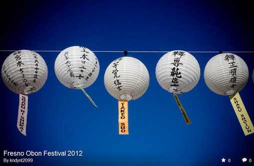 Фестиваль Обон - память об усопших с благодарностью - Obon Festival (photo kndynt2099, Flickr)