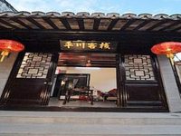 Pingchuan Hostel