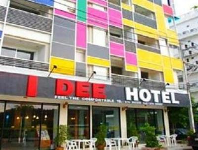фото отеля I Dee Hotel