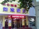 фото отеля Home Inns Jinan Jiefang Road