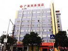 фото отеля Guangmei Business Hotel