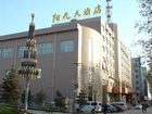 фото отеля Sunshine Hotel Jincheng