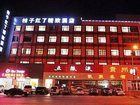 фото отеля Juzi Hongle Hotel Qiqihar Longnan Street