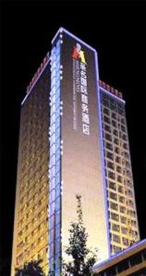 фото отеля Chongqing Hotel