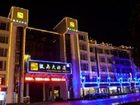 фото отеля Huishang Hotel