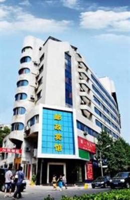 фото отеля Post Hotel Zunyi