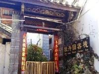 Peony Garden Hostel Peony Garden Hostel