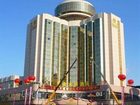 фото отеля Golden Hotel Chifeng