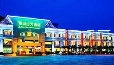 фото отеля Dinghushan Hotel