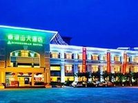 Dinghushan Hotel