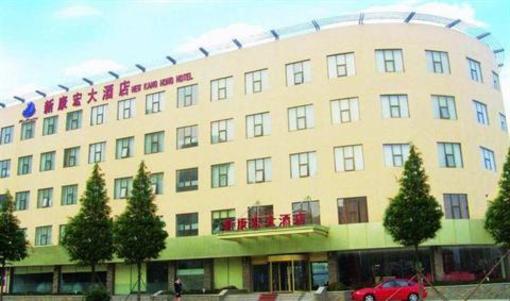 фото отеля New Kanghong Hotel