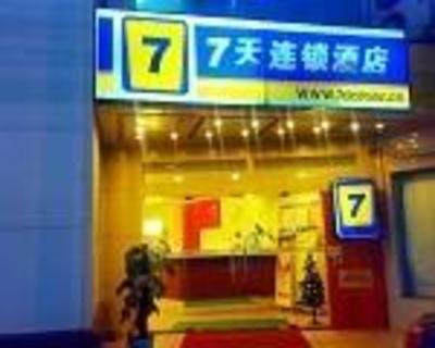 фото отеля 7 Days Inn Wuhan Zongguan