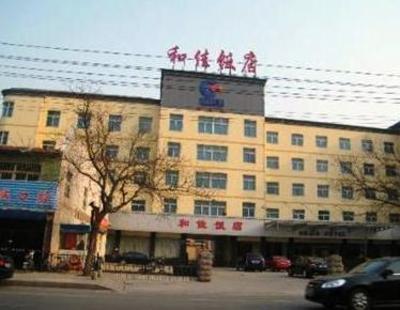 фото отеля Hejia City Commercial Hotel Binzhou