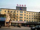 фото отеля Hejia City Commercial Hotel Binzhou