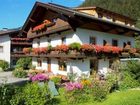 фото отеля Gastehaus Elisabeth Mayrhofen