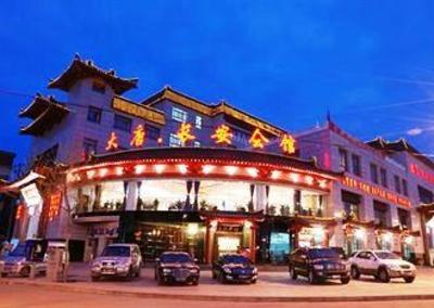фото отеля Tang Chang An Hotel