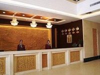 Xing An Dijing Hotel