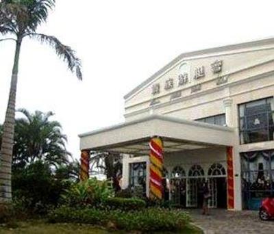 фото отеля Hainan Noble Yacht Club