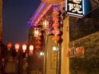 фото отеля Pingyao Cheng Homes Fork Hotel