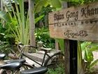фото отеля Baan Gong Kham (Boutique Lanna Resort)