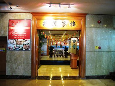 фото отеля Garden Hotel Shantou