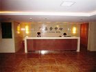 фото отеля Garden Hotel Shantou