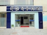 Shuya Business Hotel Qingdao