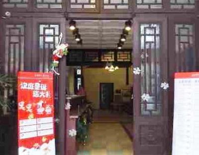 фото отеля Hanting Express Hangzhou Zhongshan Middle Raod