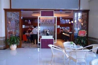 фото отеля King Bola Business Hotel