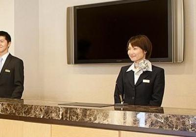 фото отеля Hotel Lumiere Nishikasai