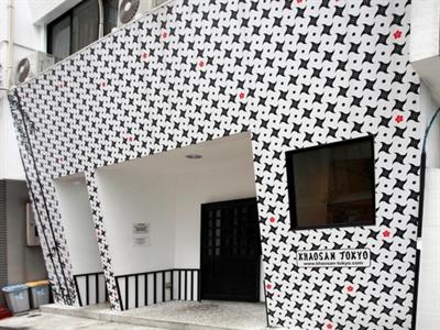 фото отеля Khaosan Tokyo Ninja Guesthouse