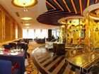 фото отеля Haide International Hotel Baotou