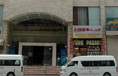 фото отеля Dar Al Manasek Hotel