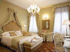 фото отеля Hotel Al Duca di Venezia