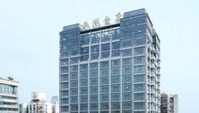 фото отеля West Lake Golden Plaza Hotel