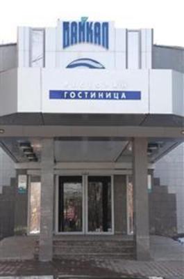фото отеля Baikal Hotel