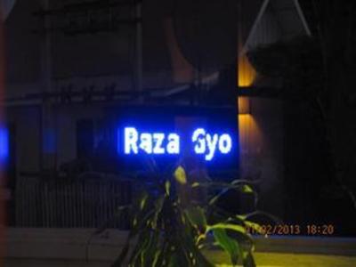 фото отеля Raza Gyo Hotel