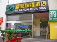 Fujia Express Hotel