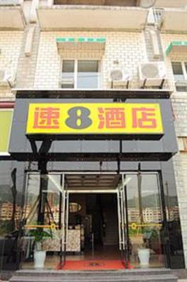 фото отеля Super 8 Hotel Chishui He Bin Xi Lu