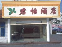 Junyi Hotel Nanning