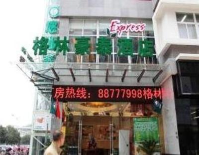 фото отеля Xuyi Huaxia Express Hotel
