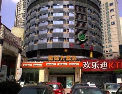 фото отеля Xing Ji Hotel Chongqing
