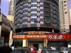 фото отеля Xing Ji Hotel Chongqing