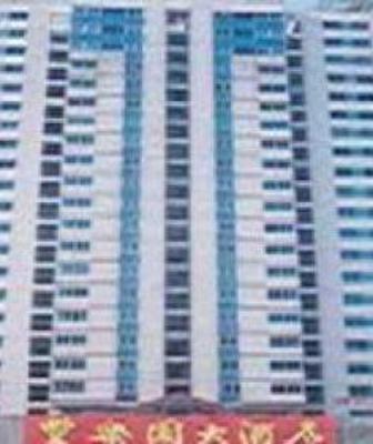 фото отеля Flora Hotel Shenzhen