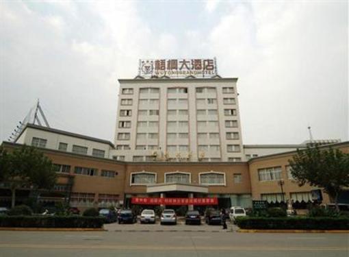 фото отеля Wutong Hotel