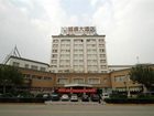 фото отеля Wutong Hotel