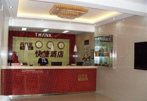 фото отеля Thankyou99 Hotel Shiyan Fangxian