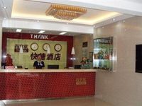 Thankyou99 Hotel Shiyan Fangxian