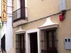 фото отеля Hostal Santa Cruz Los Palacios y Villafranca