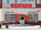 фото отеля Top Hotel Mazowiecki